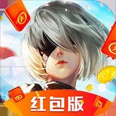 天神传红包版安卓版下载_天神传红包版手机版下载