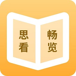 思看畅览阅读大师手机版 v1.0 安卓版