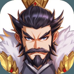 萌战三国志最新版安卓版下载_萌战三国志最新版手机版下载