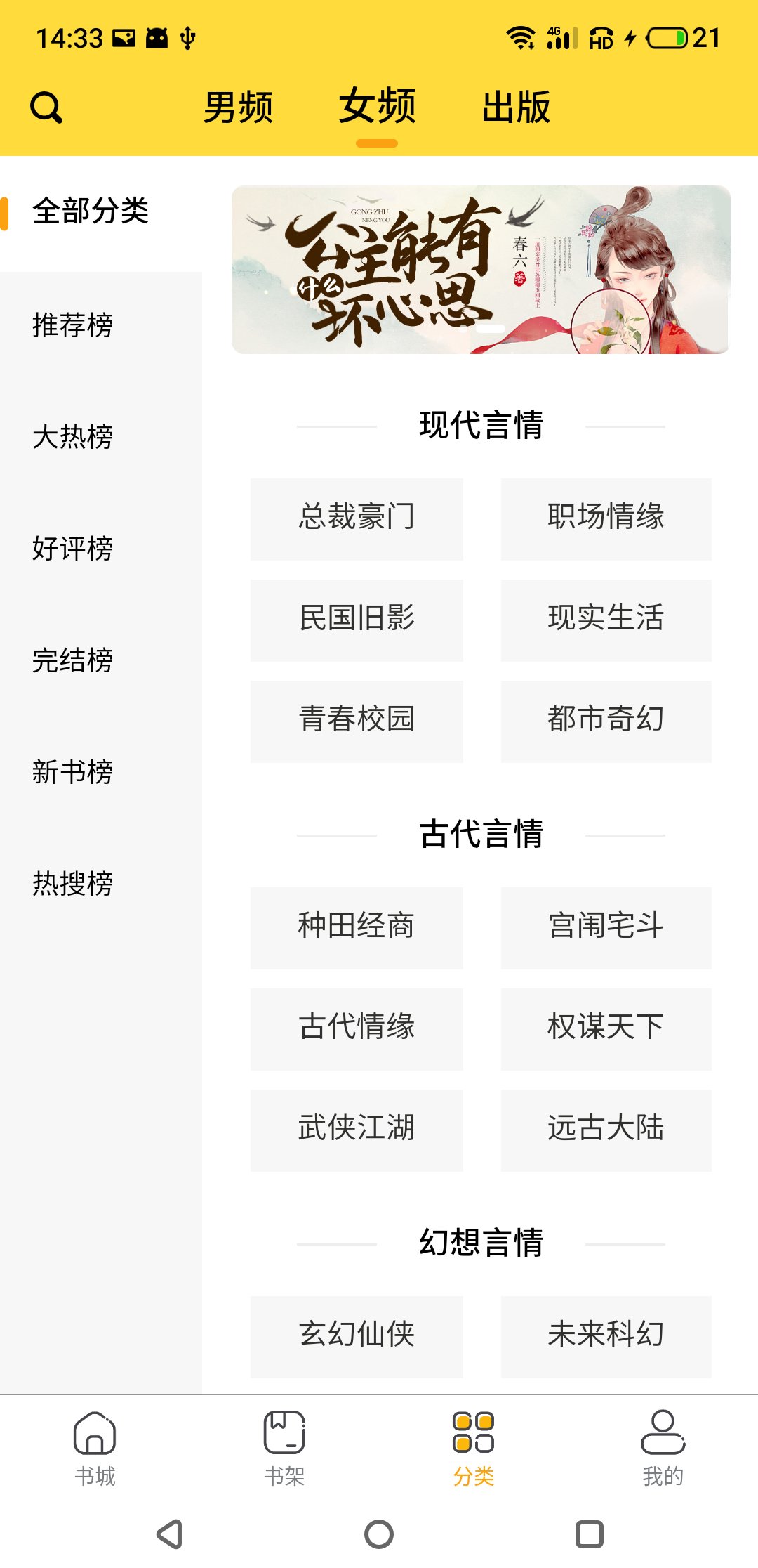 袋熊小说app1.0.103