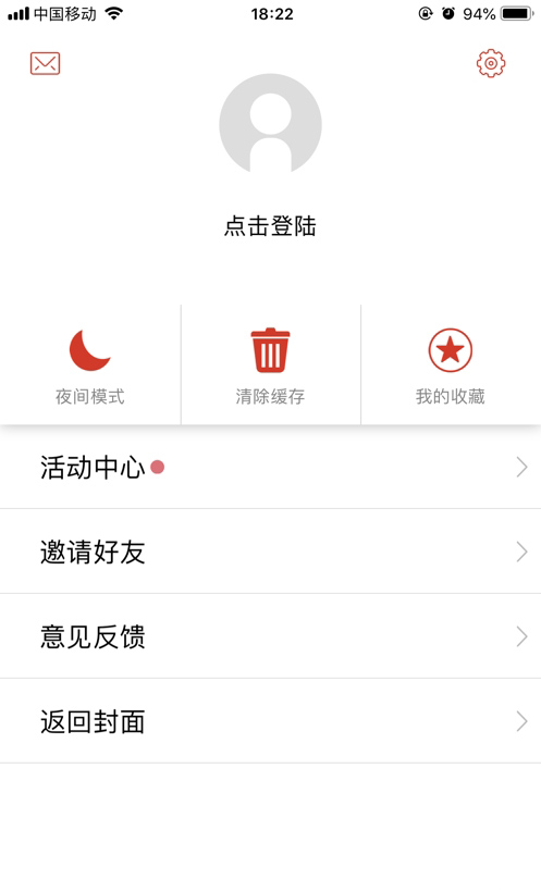 安远新闻乡镇快讯app官方版 v2.1.0 安卓版3