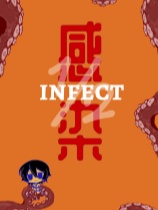 感染½ INFECT½免安装绿色中文版[DEMO]