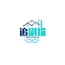 追剧猫app最新版