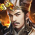 百战沙场破解版安卓版下载_百战沙场破解版手机版下载
