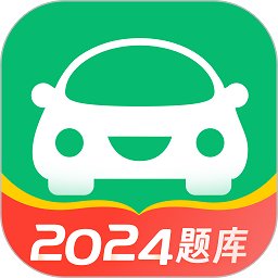 驾考一点通2022新版本免费版