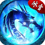 雪域圣光425平台安卓版下载_雪域圣光425平台手机版下载