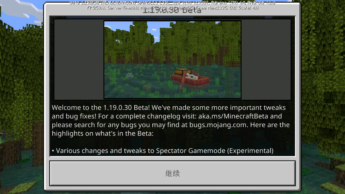 我的世界快照版本Minecraft v1.21.0.22 手机版3