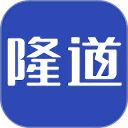 隆道云采购平台官方版 v1.5.18 安卓手机版