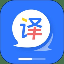 ai翻译通官方版 v2.0.9 安卓版