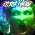 美杜莎复古传奇单职业安卓版下载_美杜莎复古传奇单职业手机版下载