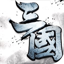 极速三国破解版安卓版下载_极速三国破解版手机版下载