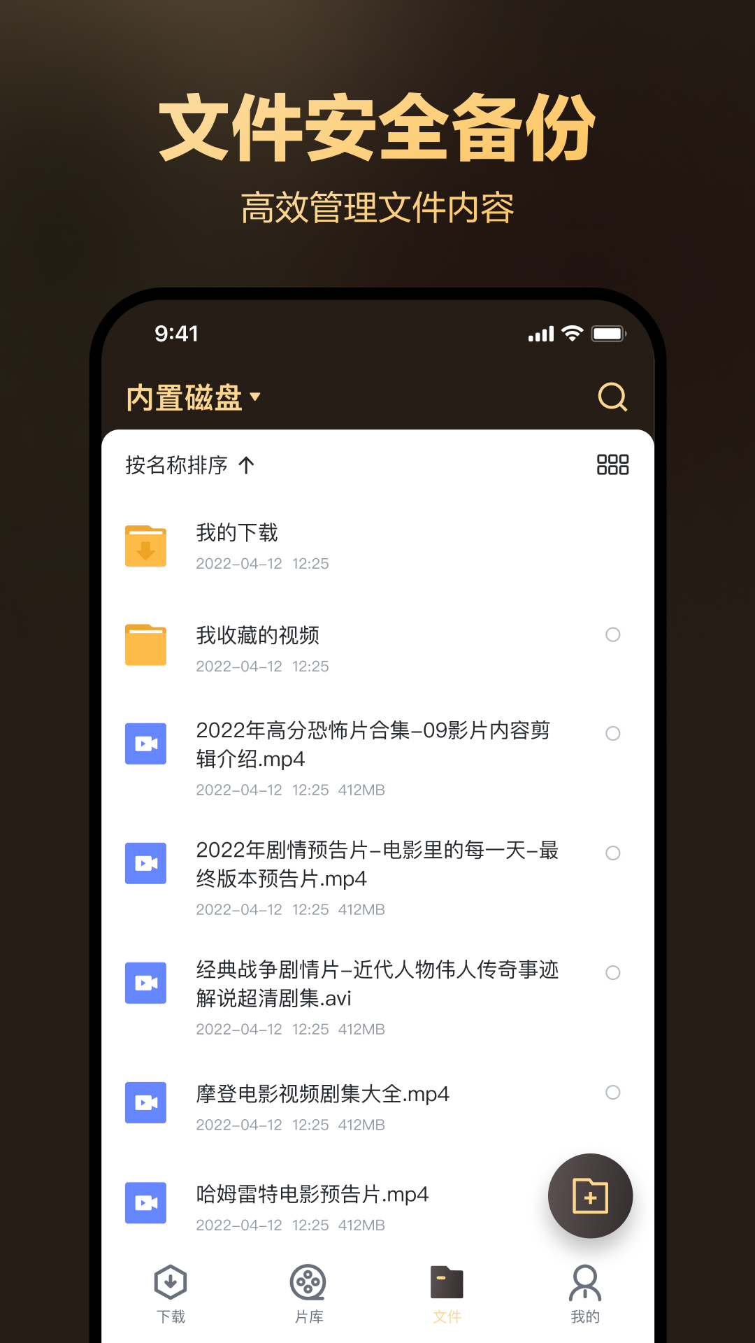 迅雷盒子app最新版 v1.8.14.0 官方版1