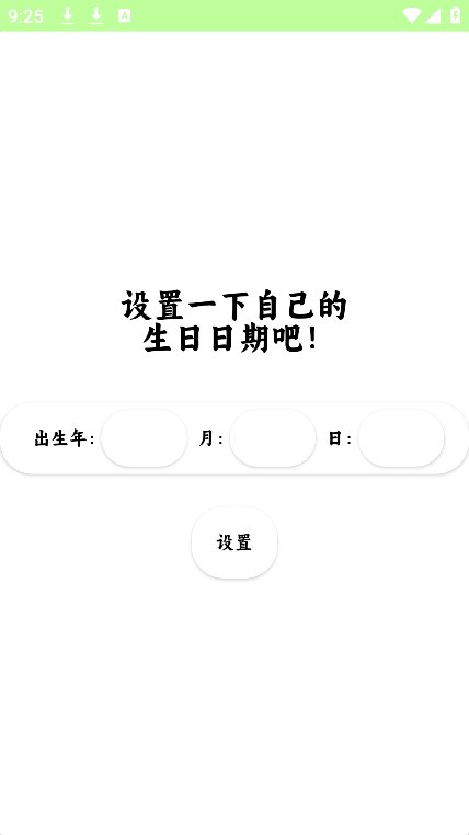 飓云盘app v2.1 安卓版3