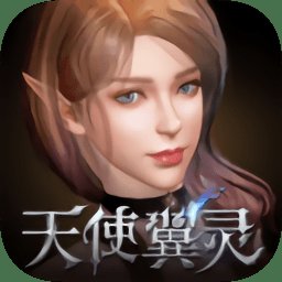 天使翼灵安卓版下载_天使翼灵手机版下载