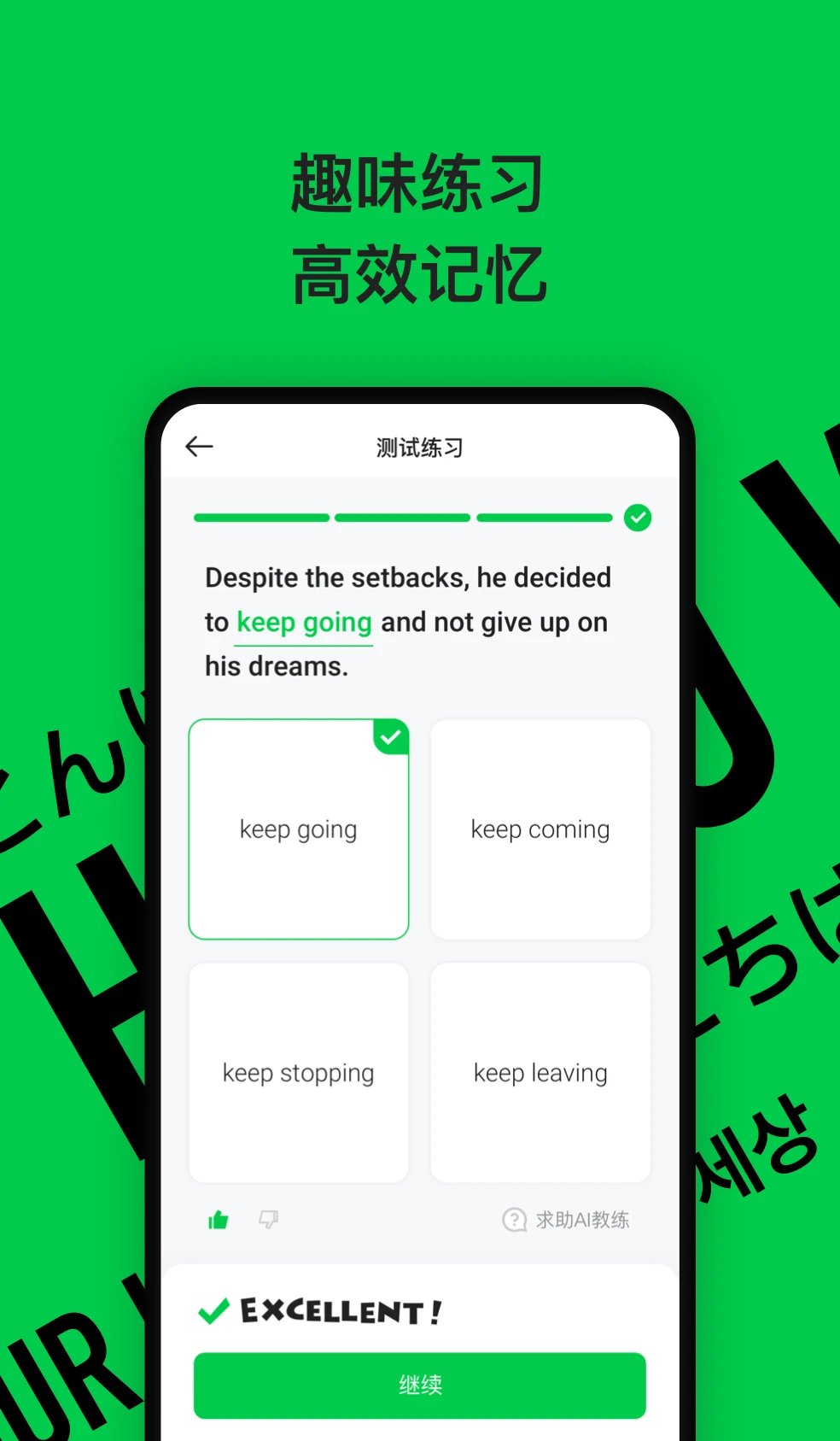 灵格AI英语app官方版 v1.6.6 安卓版1