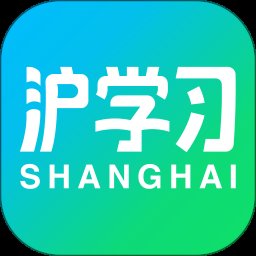 沪学习最新版 v10.4.2 安卓版