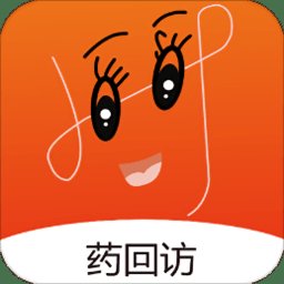 药回访app