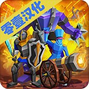 史诗战斗模拟器2安卓版下载_史诗战斗模拟器2手机版下载