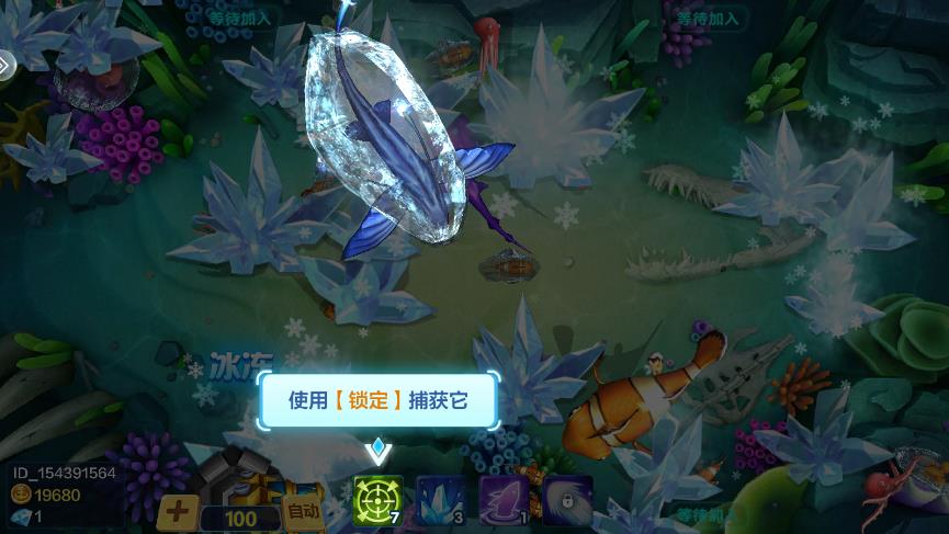 乐乐捕鱼经典版 v5.5 安卓版1