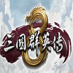 三国群英传8手游版安卓版下载_三国群英传8手游版手机版下载