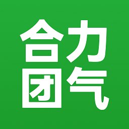 合力团气app v2.6.1 安卓版