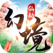 幻境仙劫手游安卓版下载_幻境仙劫手游手机版下载