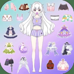 公主换装养成游戏免费版