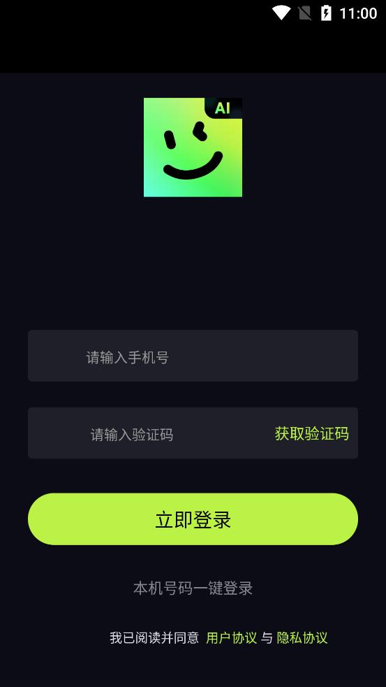 甜咔相机app官方版 v1.0.3 最新版4