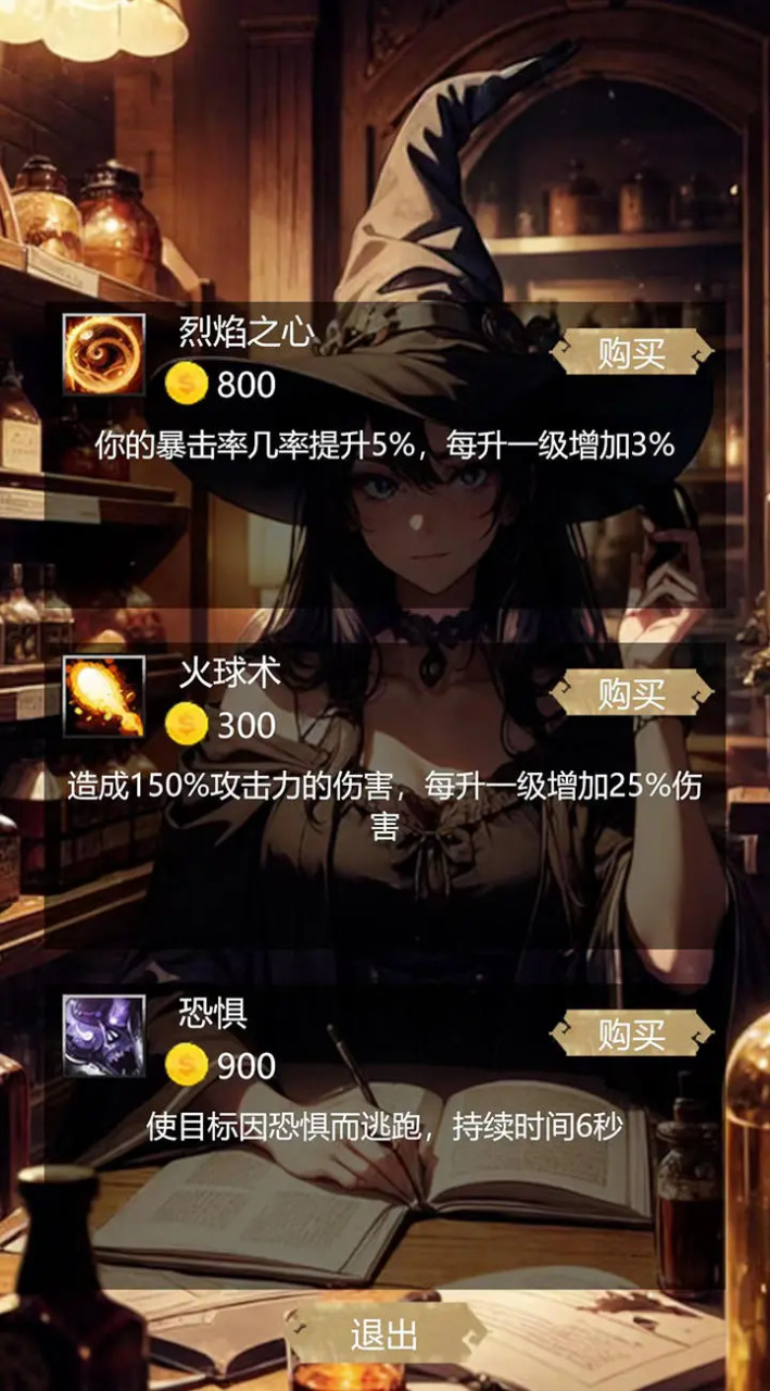 无尽地底1.1002