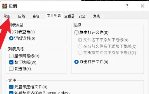 WinRAR,WinRAR最新下载 WinRAR,WinRAR最新下载