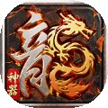 打宝神器之百龙霸业安卓版下载_打宝神器之百龙霸业手机版下载