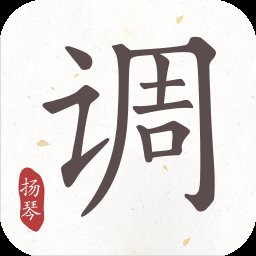 扬琴调音器app v1.4.3 安卓免费版