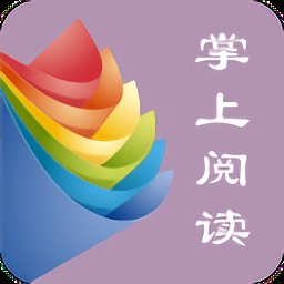 掌上阅读免费版本