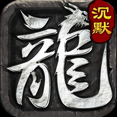 枭雄战途阳光沉默版安卓版下载_枭雄战途阳光沉默版手机版下载