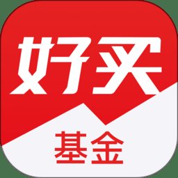 好买基金官方版app v8.6.1 安卓版