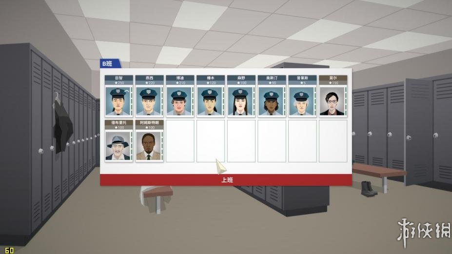 这是警察免安装中文正式版[v2.0.1.0]5