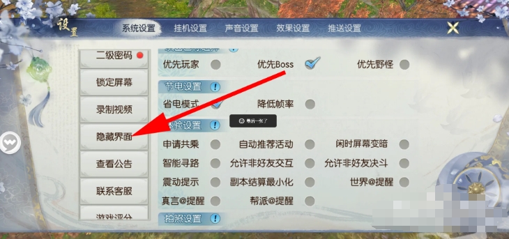诛仙软件下载 诛仙软件下载