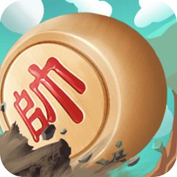 像棋不象棋游戏 v1.0.1 安卓版