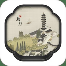 乌镇旅游app