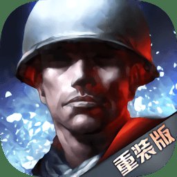 二战风云多酷最新版安卓版下载_二战风云多酷最新版手机版下载