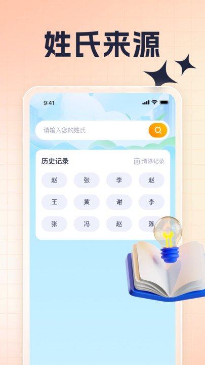 快看刷刷app v1.0.1 安卓版1