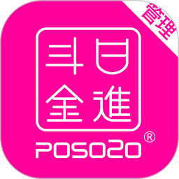 老板管理手机版 v4.7.23 安卓版