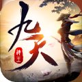 御剑乾坤九天神皇官方版安卓版下载_御剑乾坤九天神皇官方版手机版下载