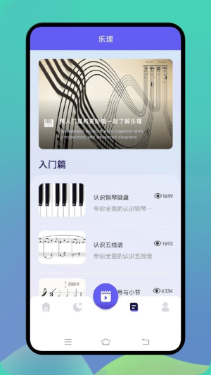 熊猫音乐app1.32