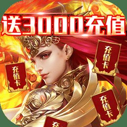 果盘猎魔手游bt版