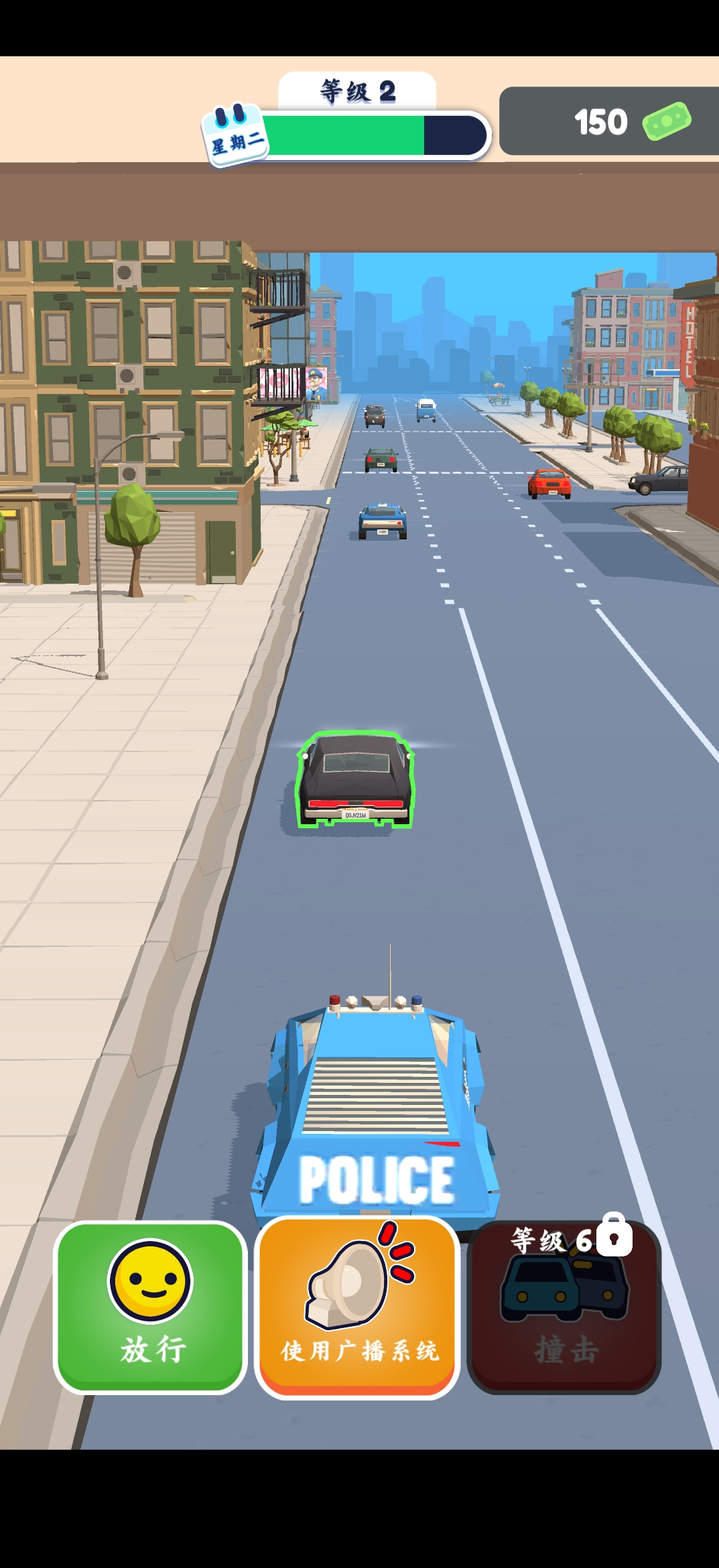 Traffic Cop 3D官方版 v1.3.6 最新版2