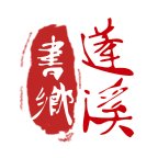 书乡蓬溪app教育平台最新版 v4.3.1 手机版安卓版