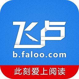 飞卢破解版vip无限书豆安卓版下载_飞卢破解版vip无限书豆手机版下载