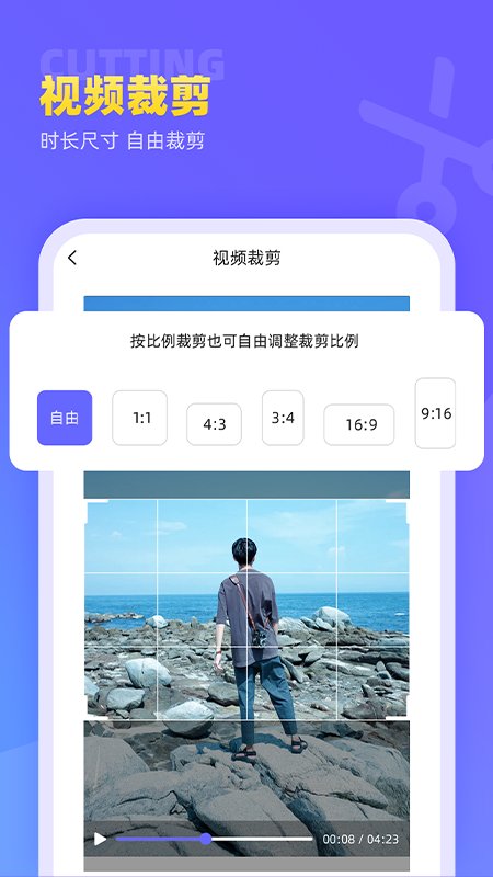 视频去水印极速王app手机版 v1.2.0 安卓版4