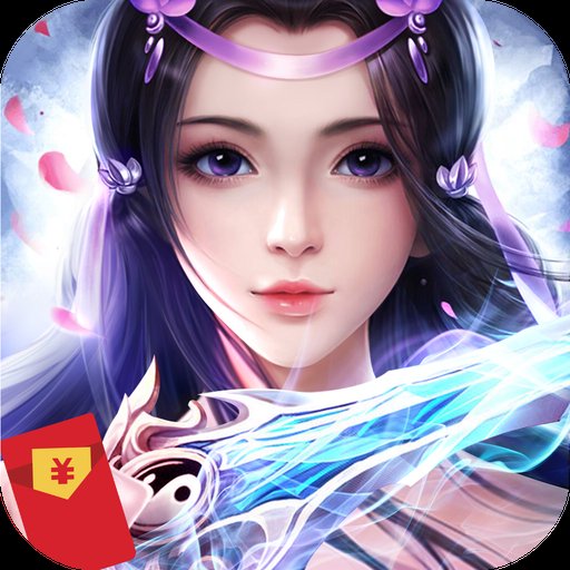 仙梦天姬红包版安卓版下载_仙梦天姬红包版手机版下载